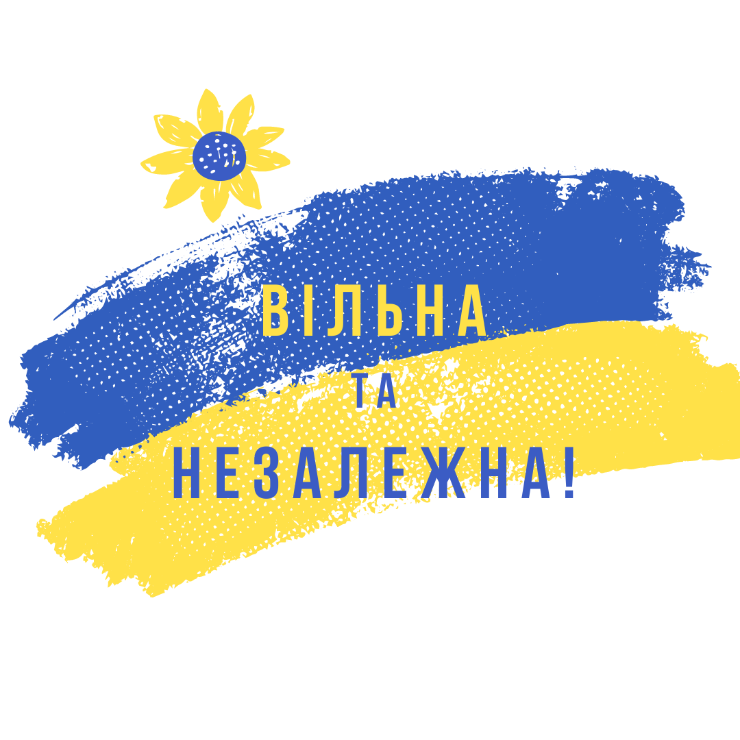 Жовта і Блакитна Патріотична Вільна та Незалежна Інстаграм Публікація